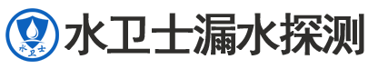 平谷暗管漏水检测